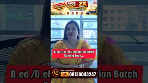 B.ED/D.el.ed Students Good News #assam #study #teachingexams