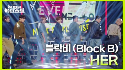 블락비 (Block B) – HER [더 시즌즈-지코의 아티스트] | KBS 240906 방송