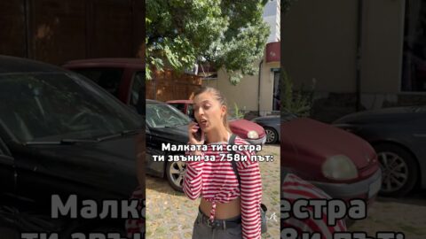 Тези хартийки 😄😄🎥Видео: @b@bamby_gyal_